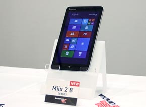 記事:「Miix 2 8」──「ライバルより、“かなり”軽量」な8型Windows 8.1タブレット by ITmedia