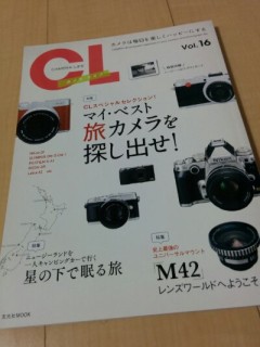 CL Vol.16