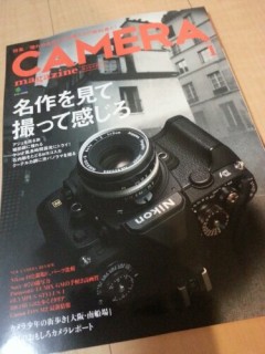CameraMagazine 1月号