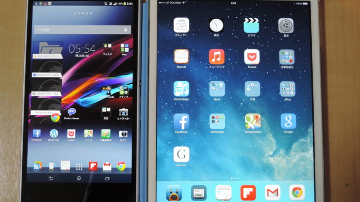 iPad mini retina,Nexus7(2013),Xperia Z Ultra(SOL24)比較検討