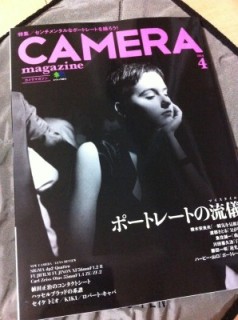 CameraMagzine 4月号