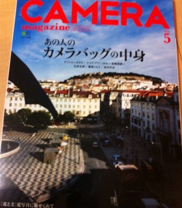 CAMERA magazine 2014/5