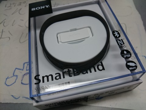 SmartBand SWR10