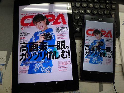 Xperia Z4 Tabletとキラーコンテンツ