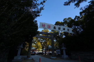 1月4日　神社めぐり